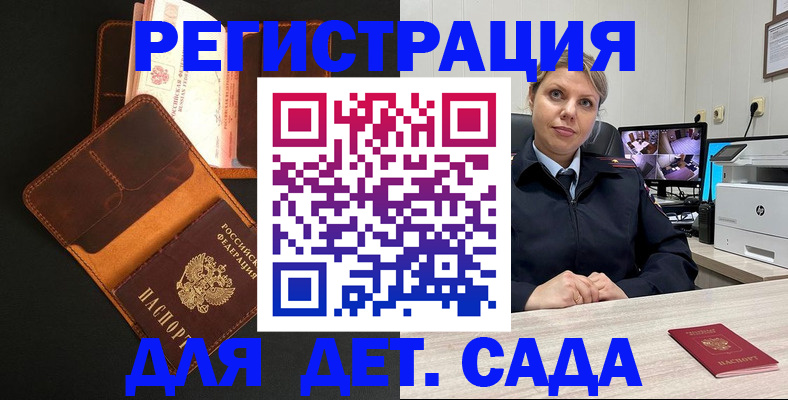 форма 3 в Зиме