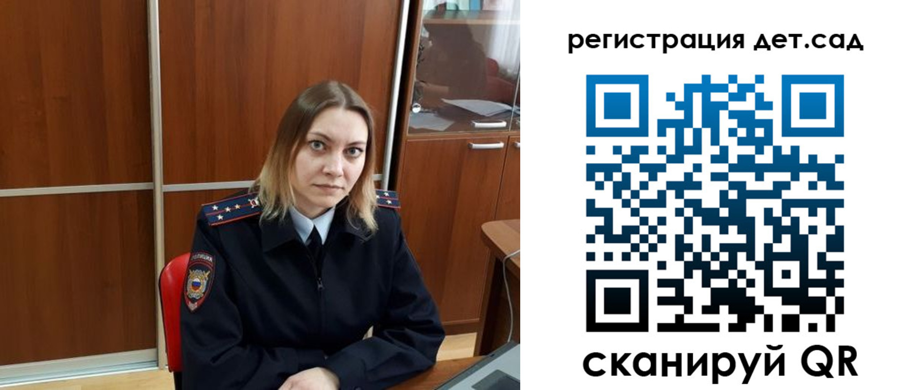 прописка от собственника в Зиме