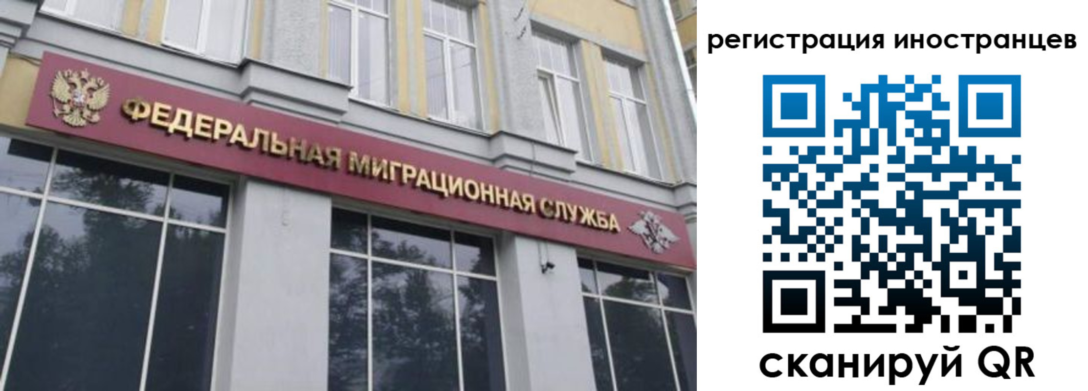 пропишу в квартире в Зиме