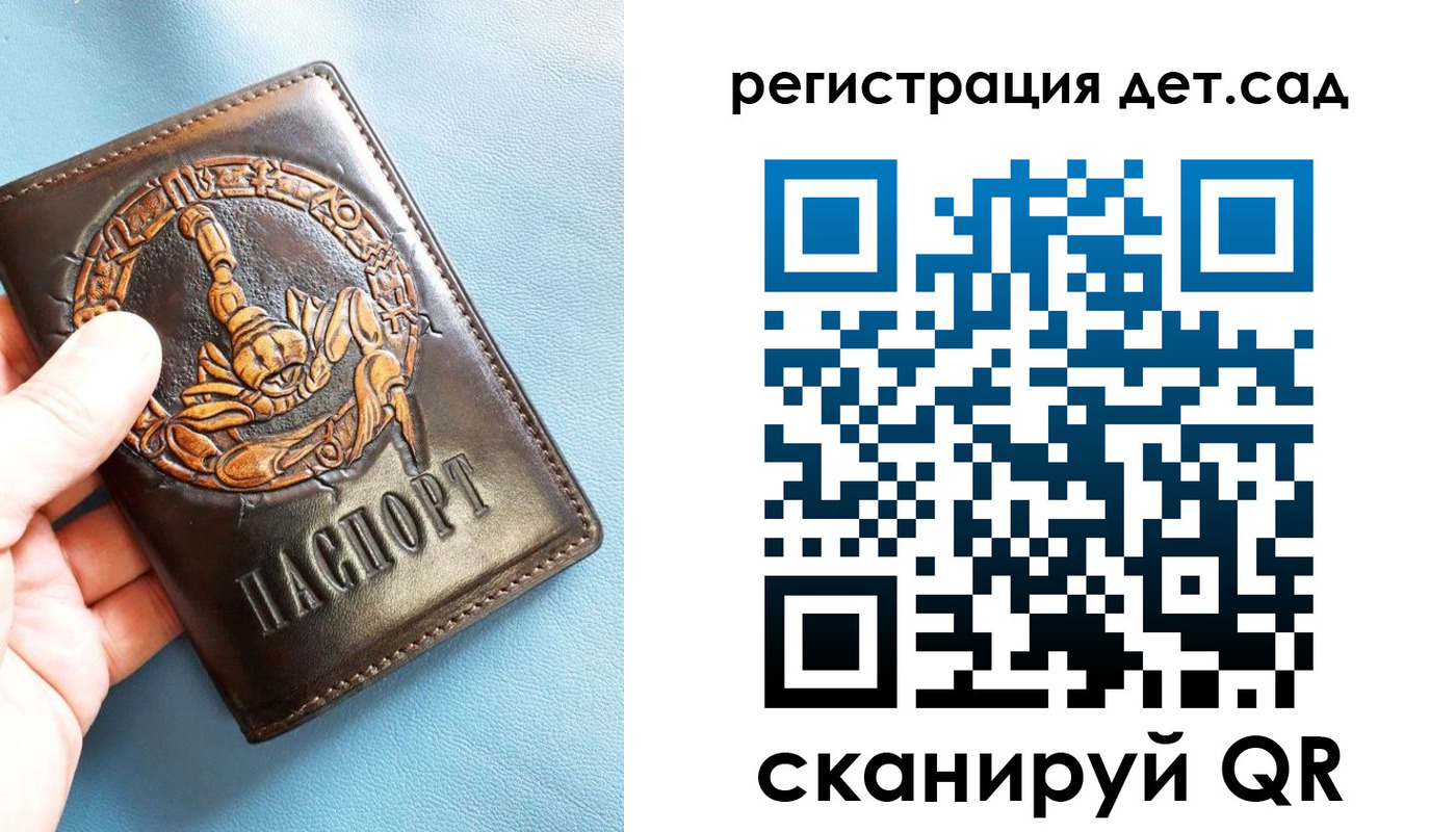 миграционный учет в Зиме